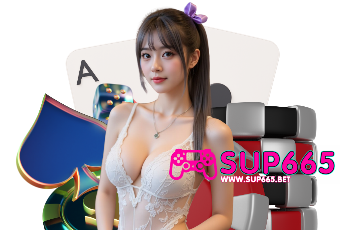 sup665 สล็อต